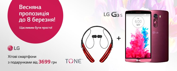 LG G3s