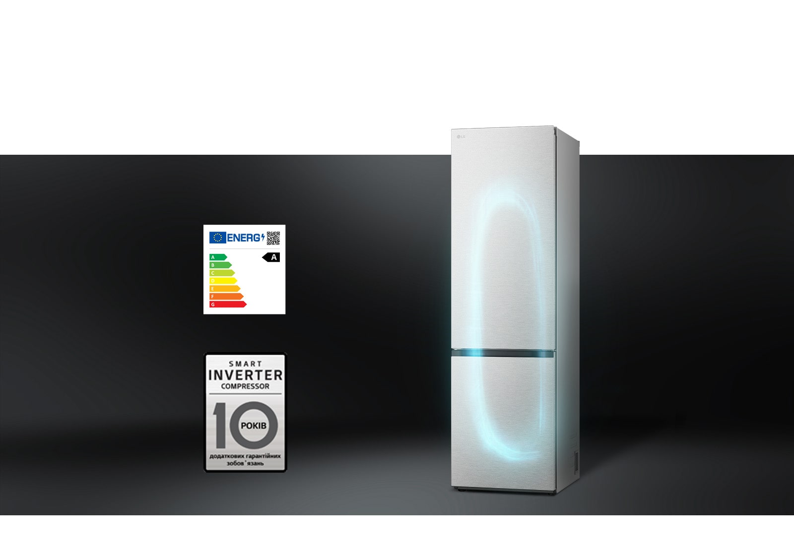 Холодильник з ефективною системою охолодження за допомогою інверторного компресора та гарантією на компресор.