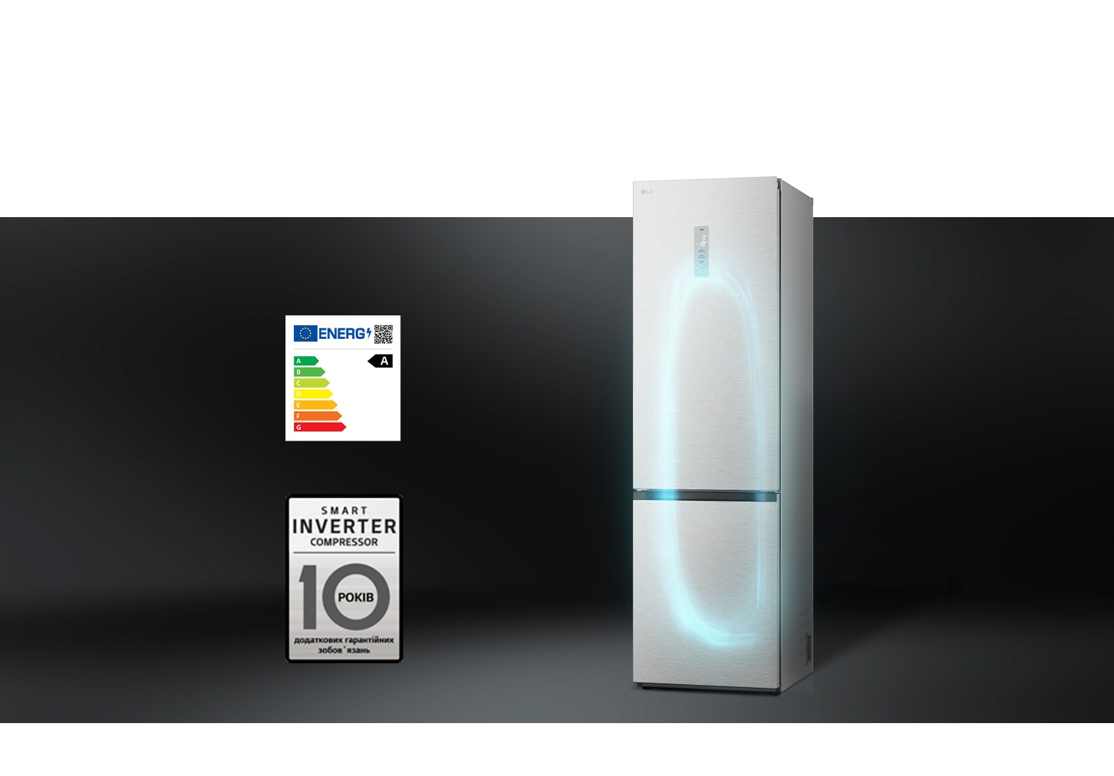 Холодильник з ефективною системою охолодження за допомогою інверторного компресора та гарантією на компресор.