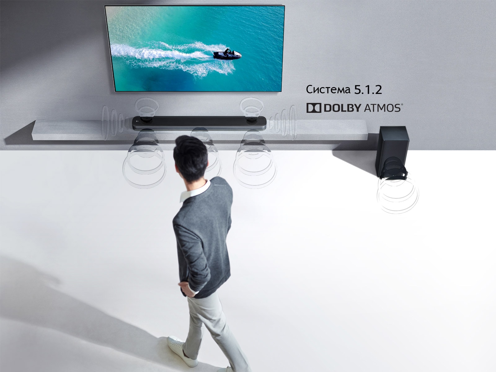 Кінематографічний звук вдома з Dolby Atmos®<br>1