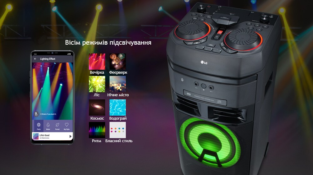 02_OK55_Light_up_your_party_sub_01_Desktop