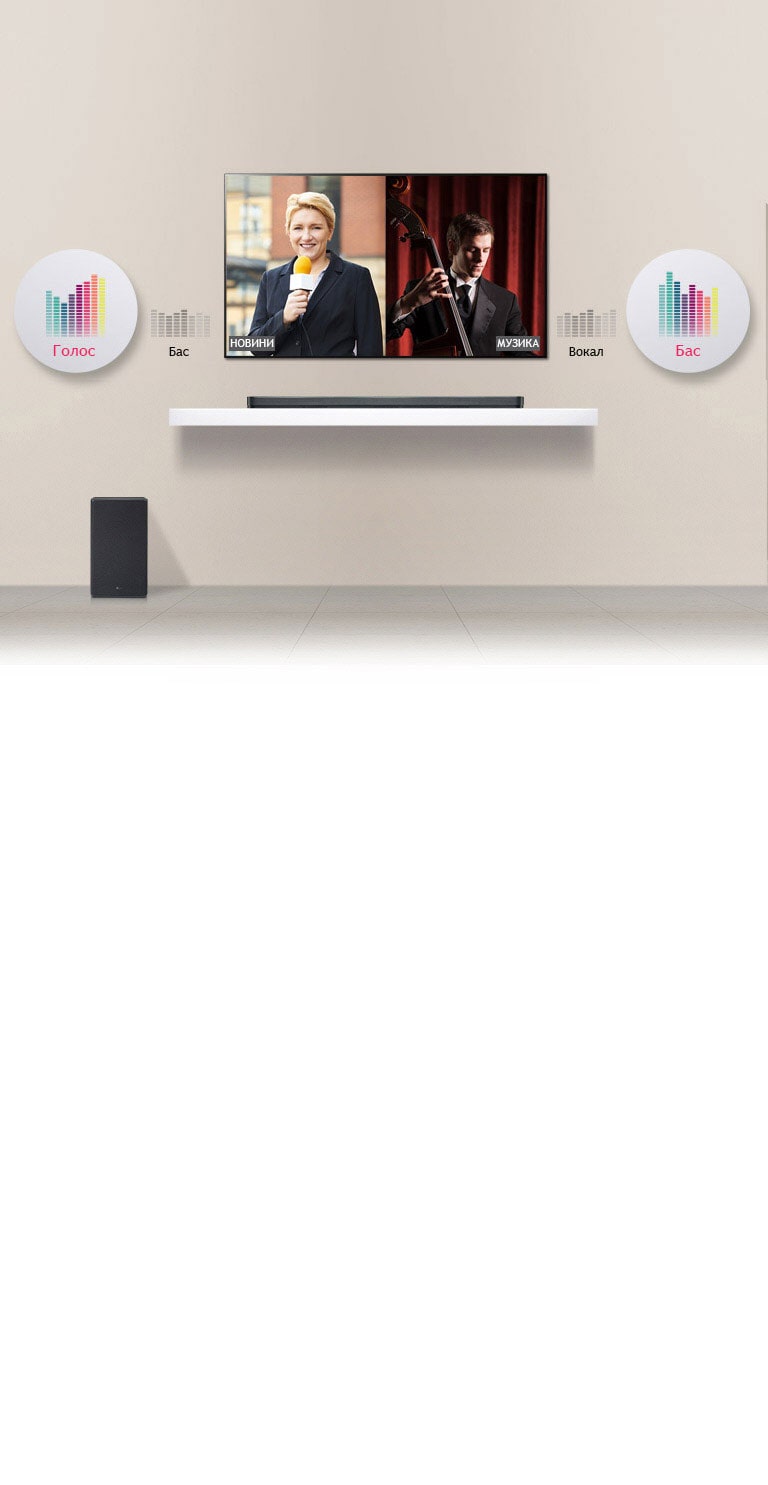 Адаптивне налаштування звуку<br>2