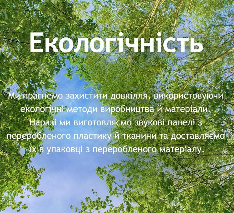 Зелене зображення, заповнене деревами з пишним листям і блакитним небом між ними