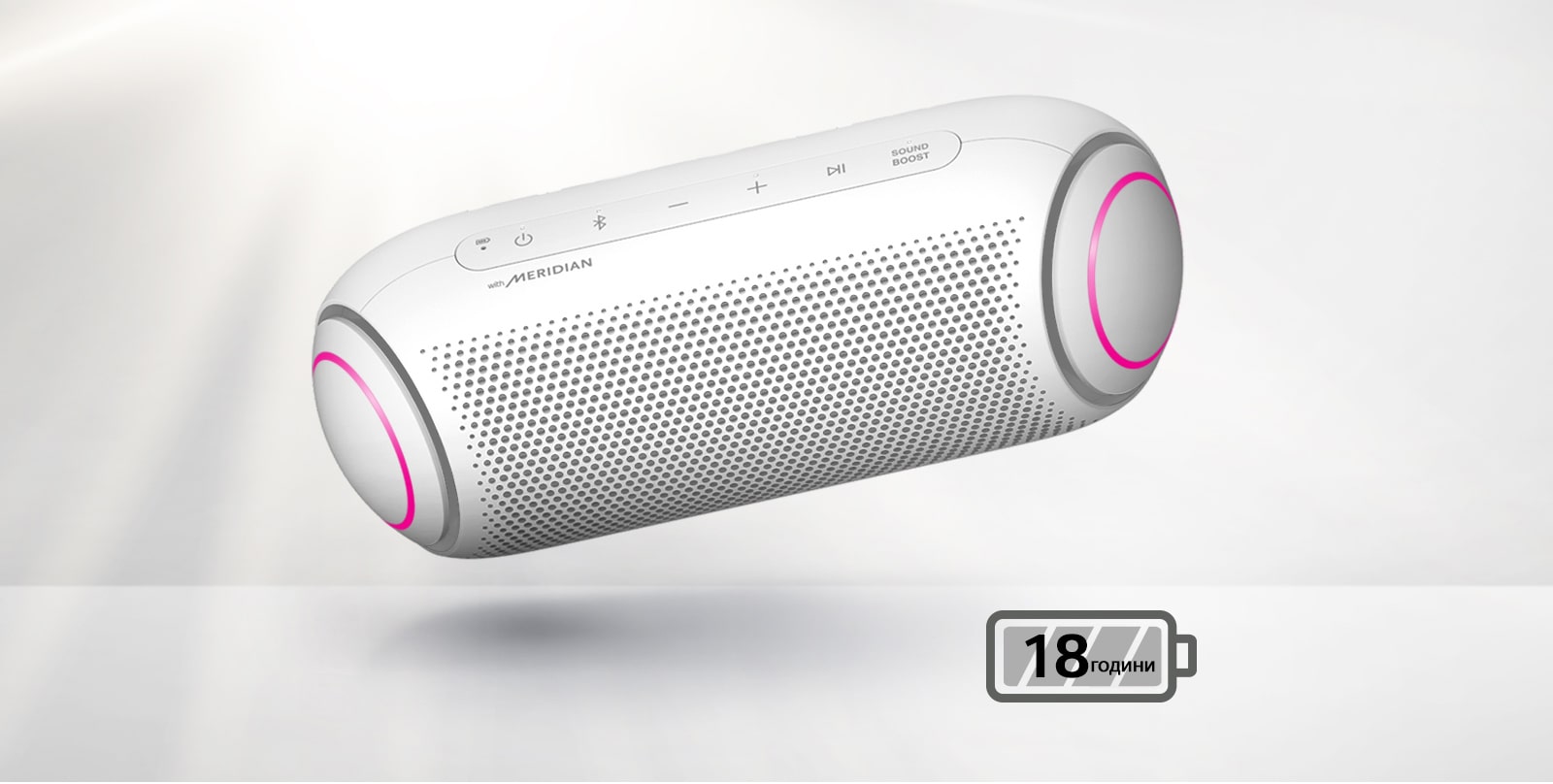 Слухайте музику довше1