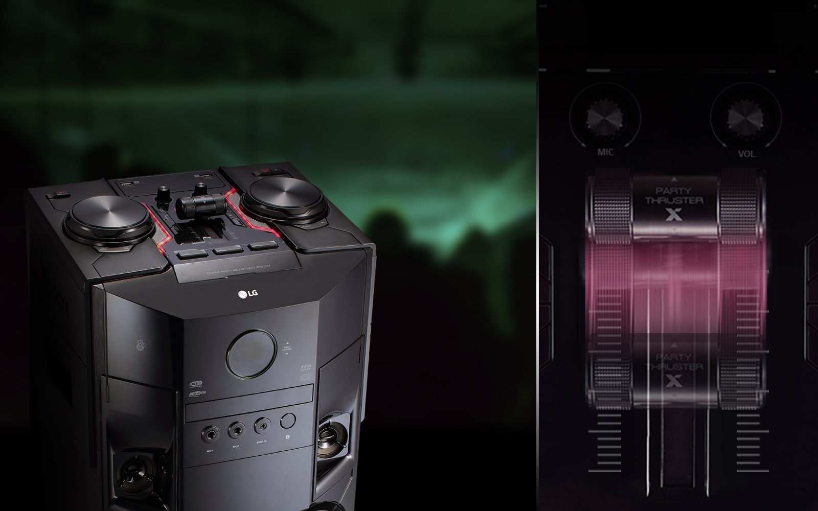 Акселератор вечірки1