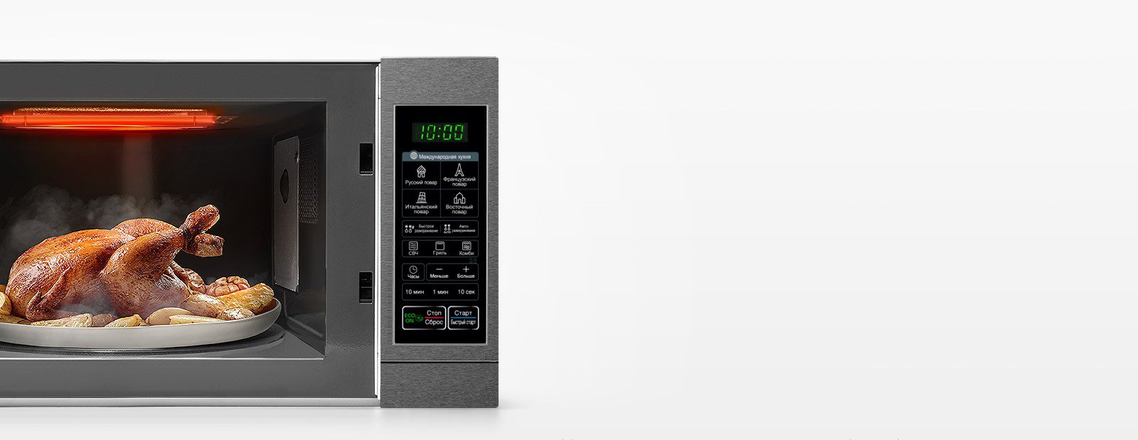 Кварцовий гриль1