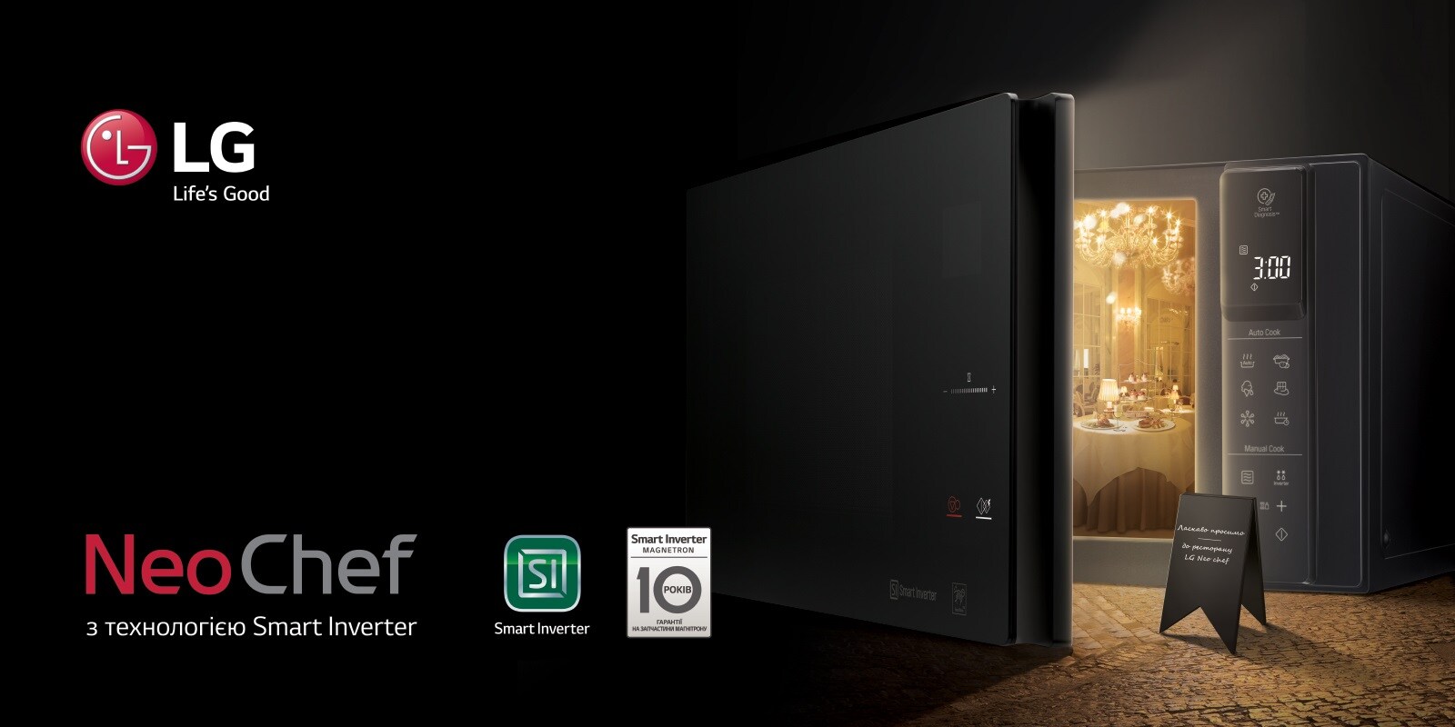 NeoChef_230817_Desktop
