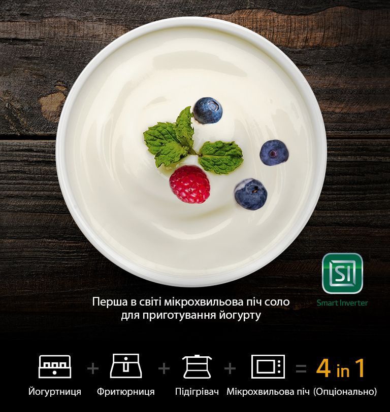 Різноманітні режими приготування