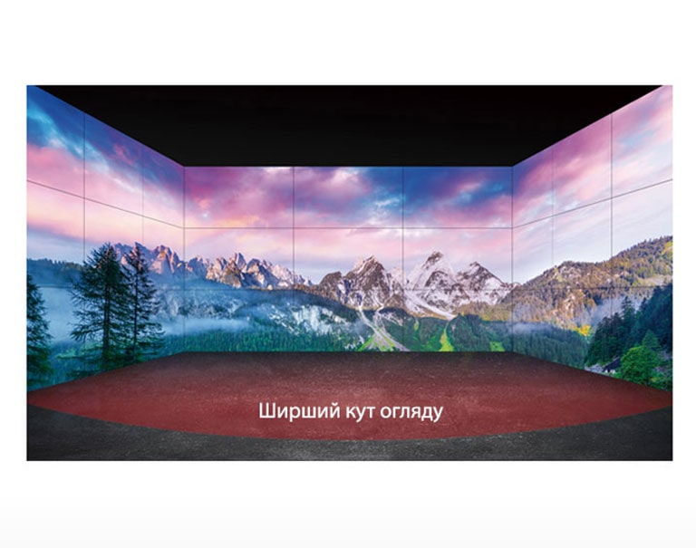 Ширший кут огляду2