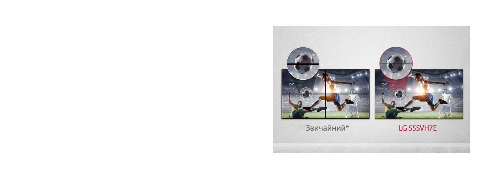 Зменшення розривів зображення1