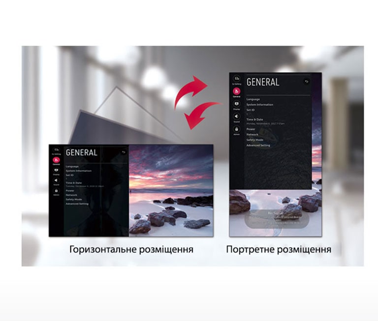 Графічний інтерфейс для портретної орієнтації2