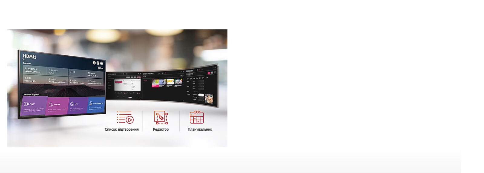 Легке керування контентом<br>1