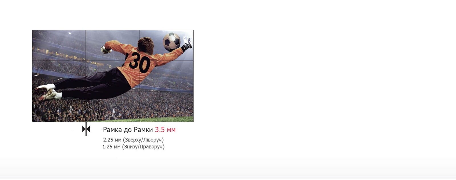 Тонка рамка1