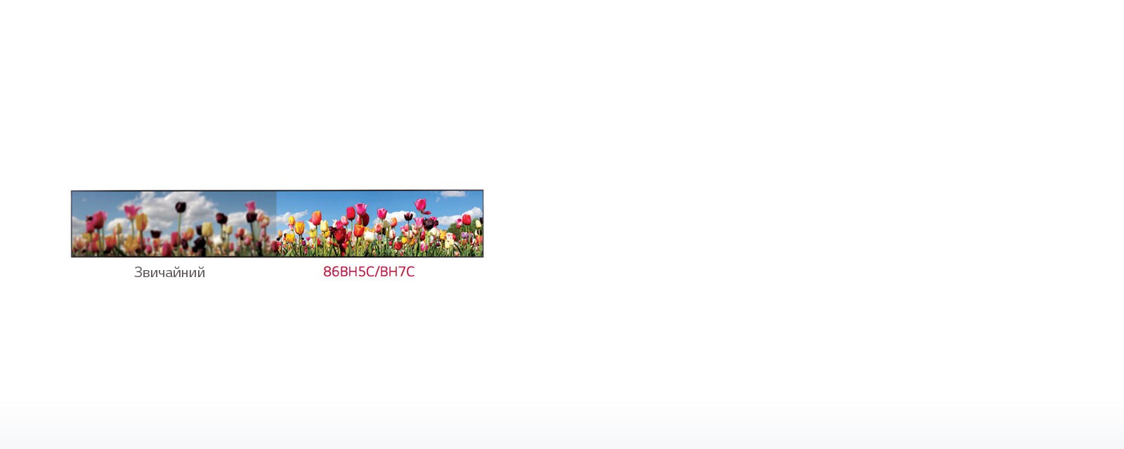 Ultra HD контент1