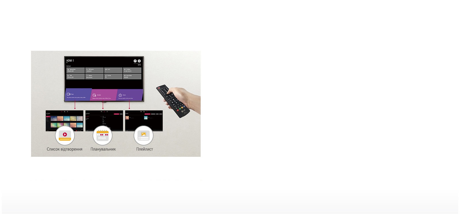 Легке й зрозуміле меню 1