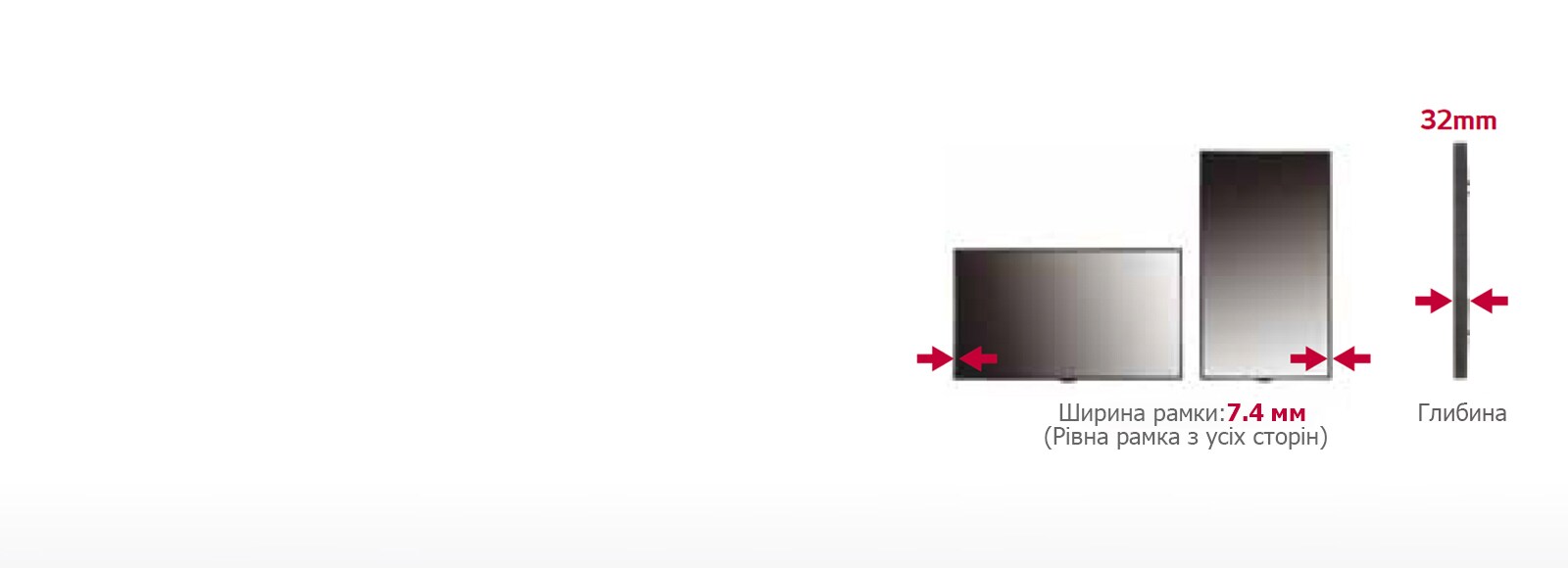 Тонка рамка та маленька глибина1