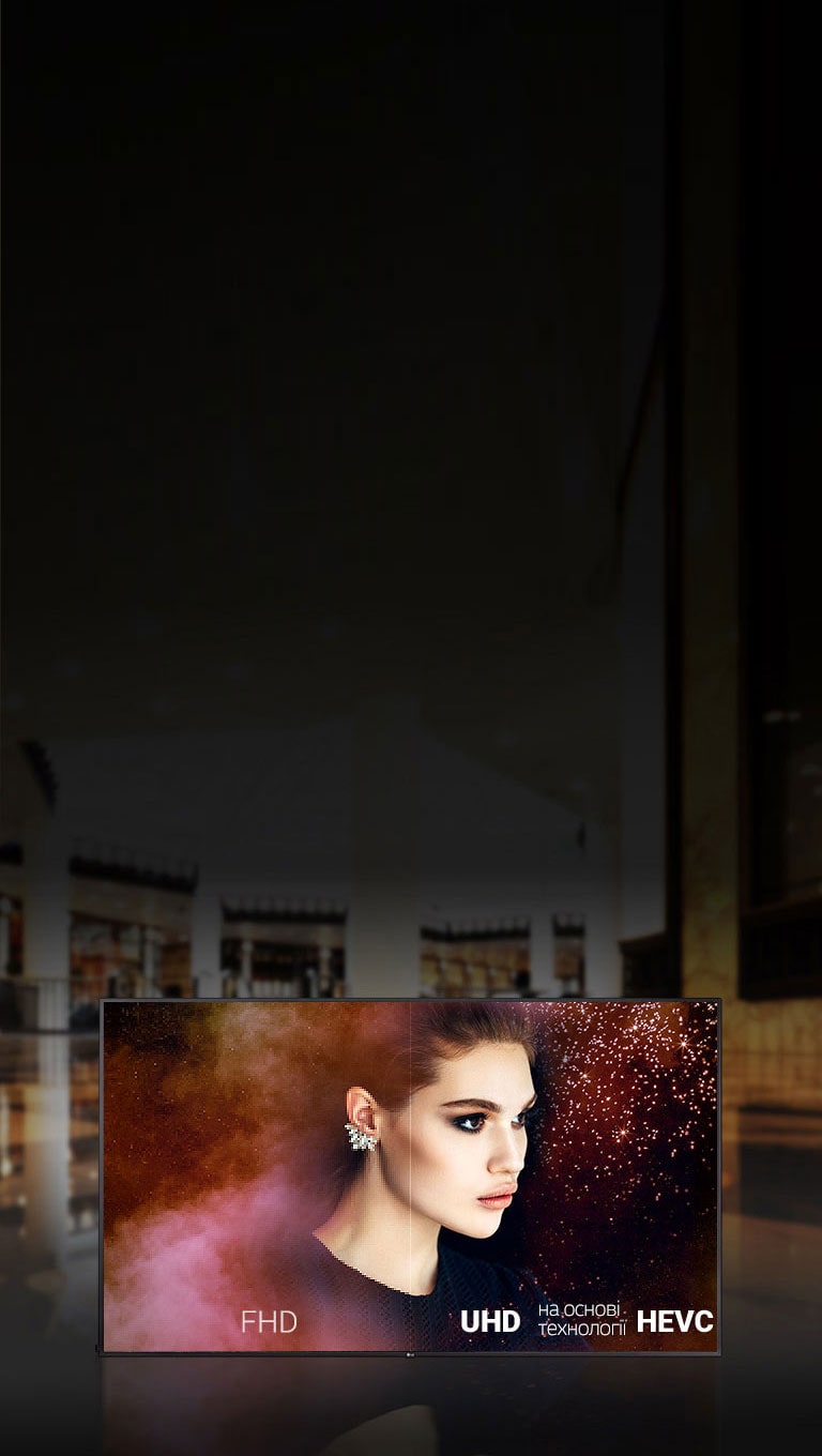 Надвисока якість зображення2