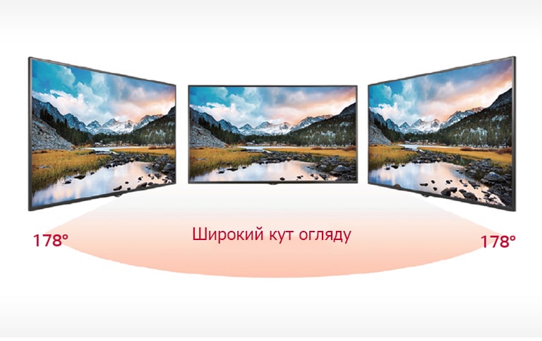 Широкий кут огляду2