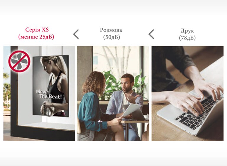 Безвентиляторний дизайн2