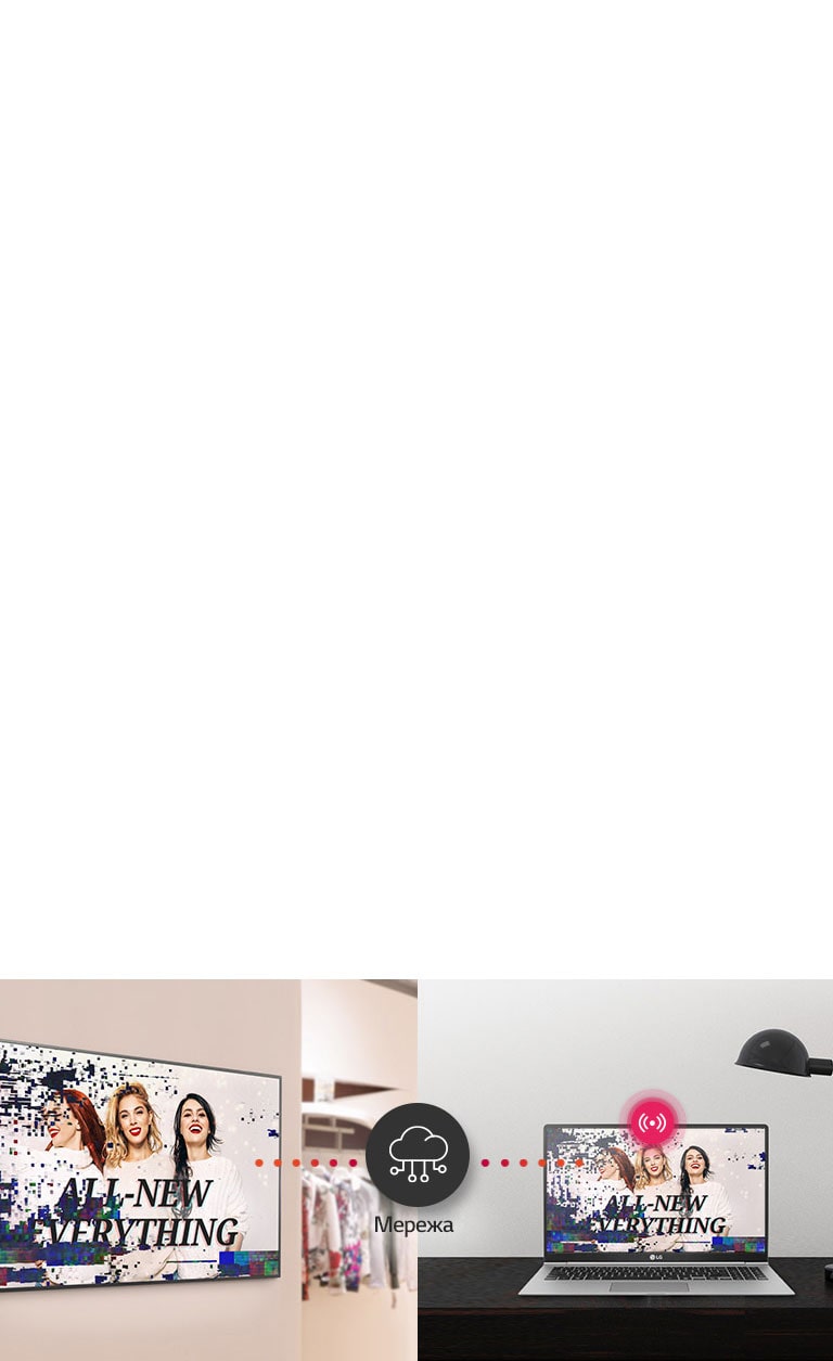 Дистанційний моніторинг у режимі реального часу2