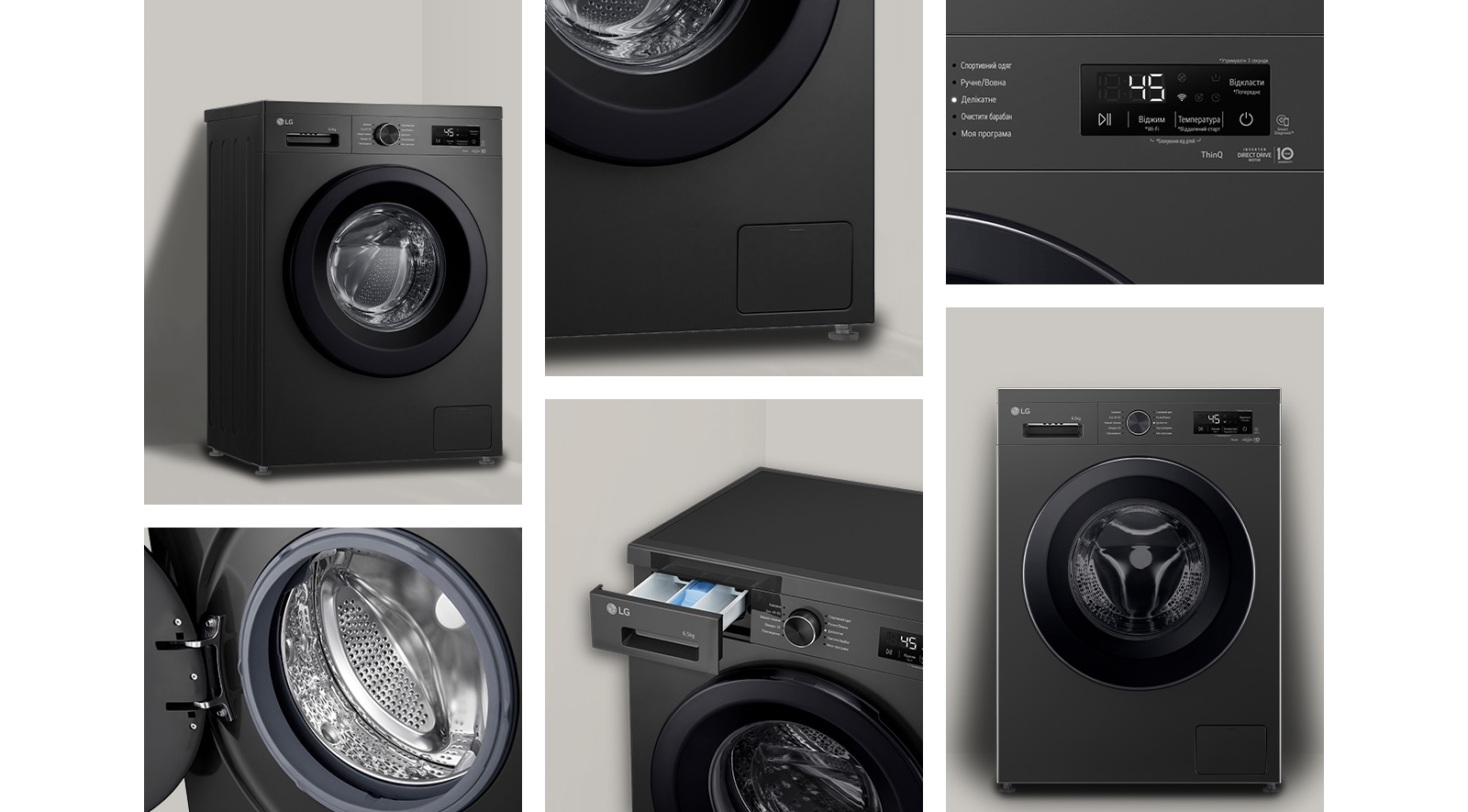 Зображення пральної машини