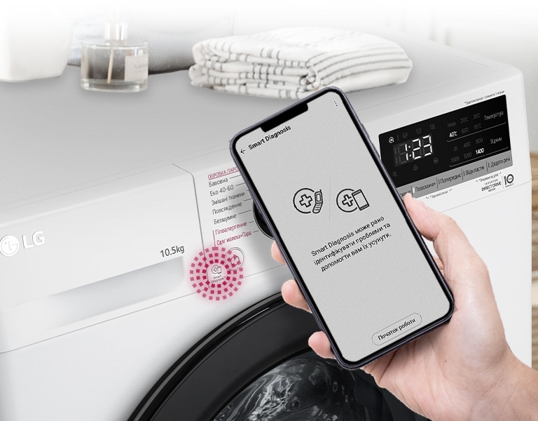 Smart Diagnosis™*. Новий рівень інтелекту