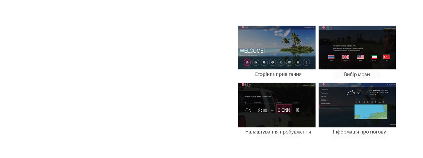 Програмний додаток Pro:Centric1