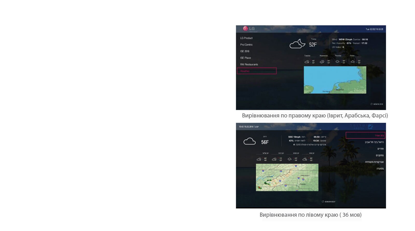 Мультимовне рішення1