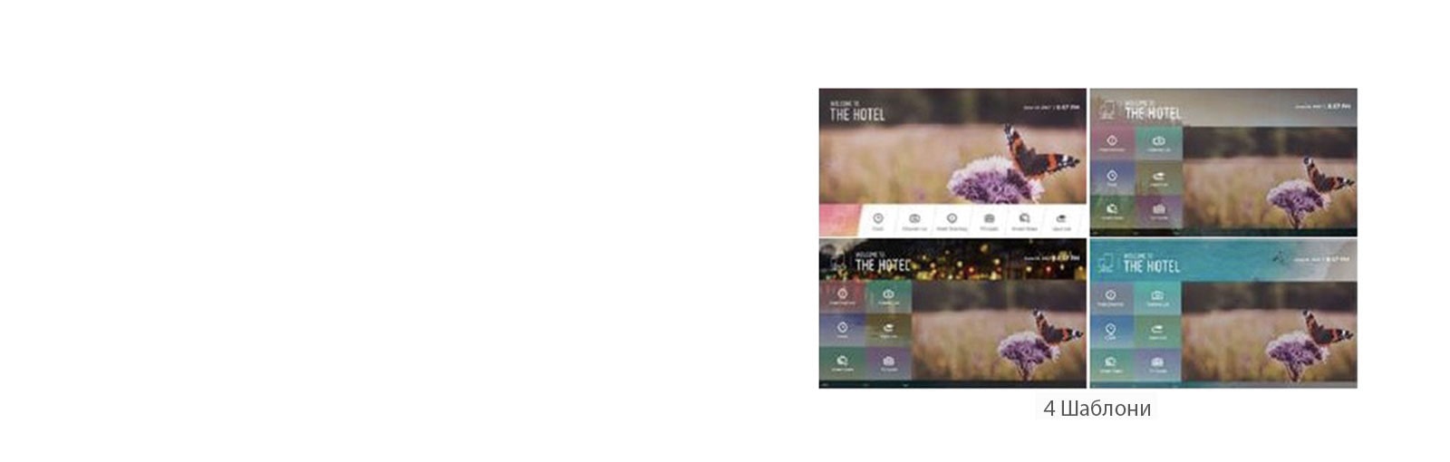 Нове Швидке Меню 2.01