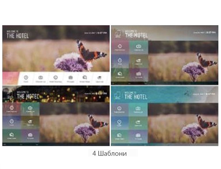Нове Швидке Меню 2.02