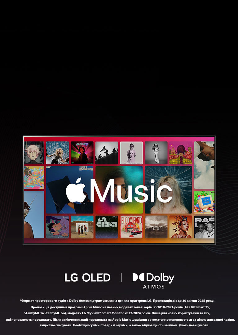 как слушать музыку на телевизоре lg через телефон