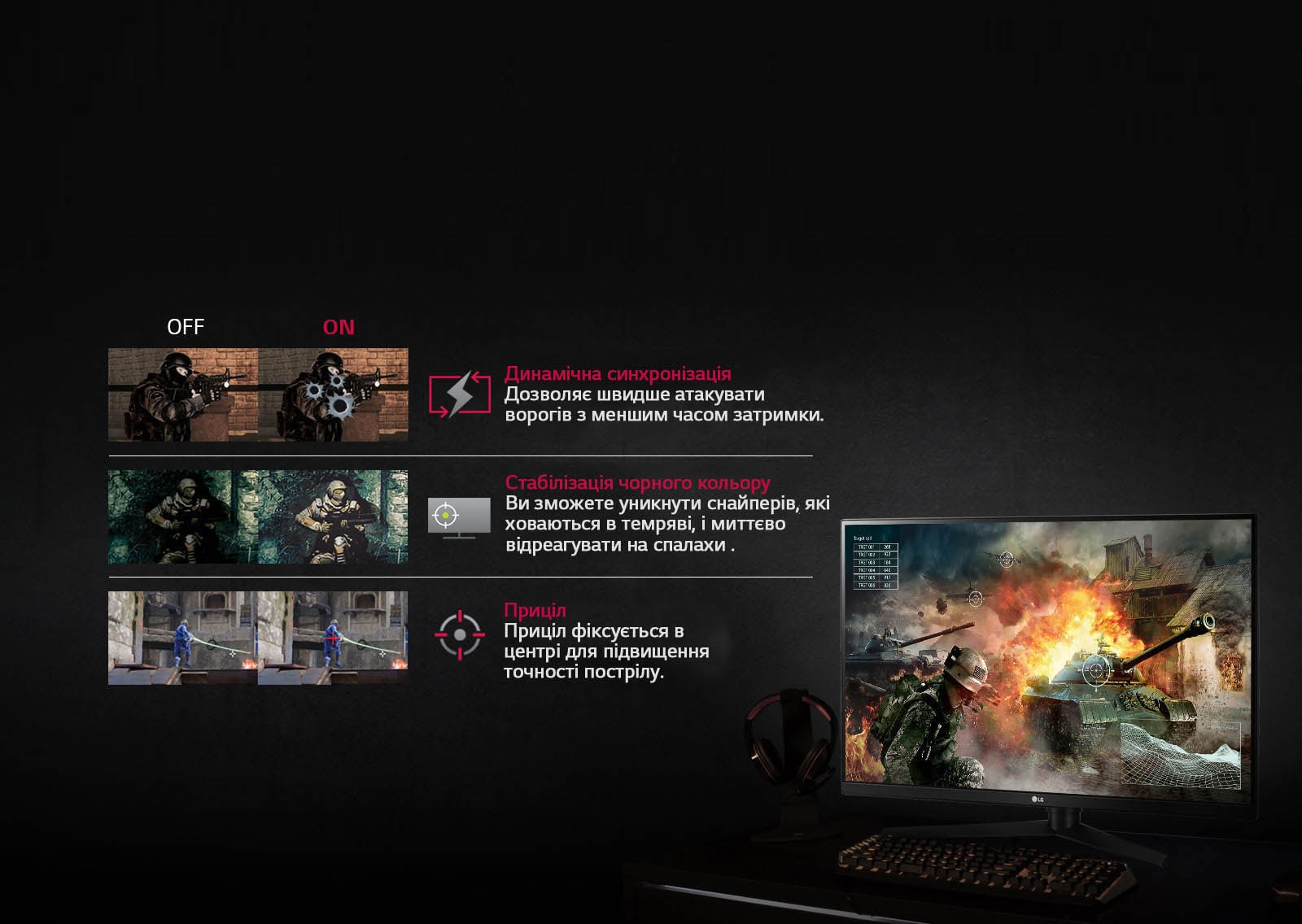 Вперед до перемоги!1