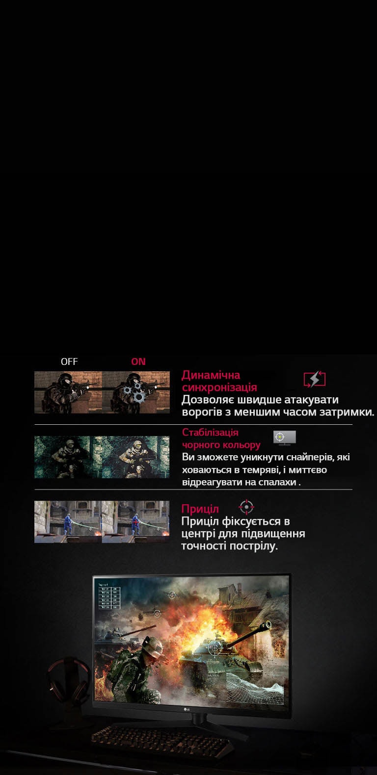 Вперед до перемоги!2