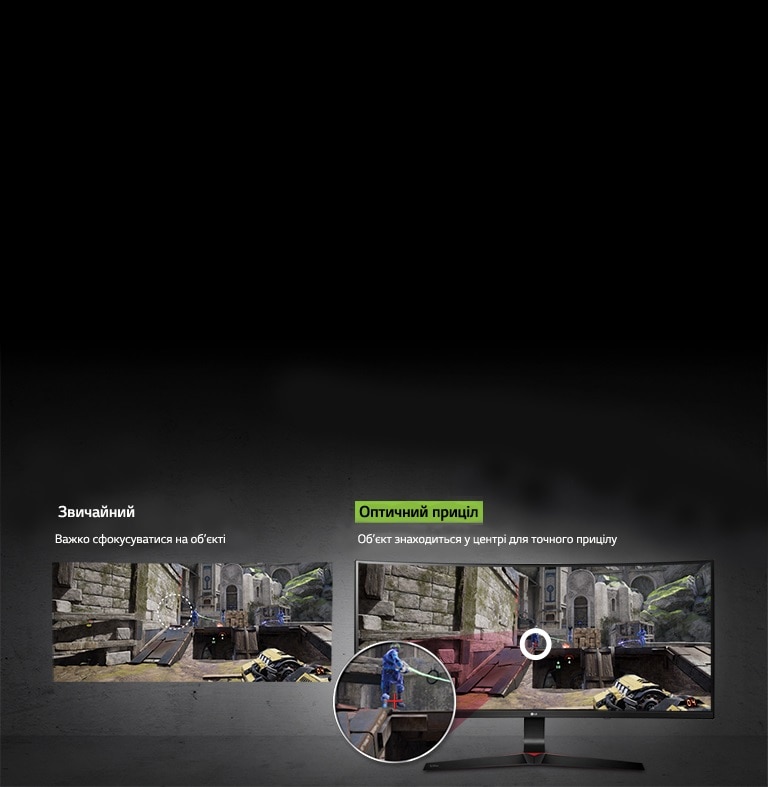 Оптичний приціл2