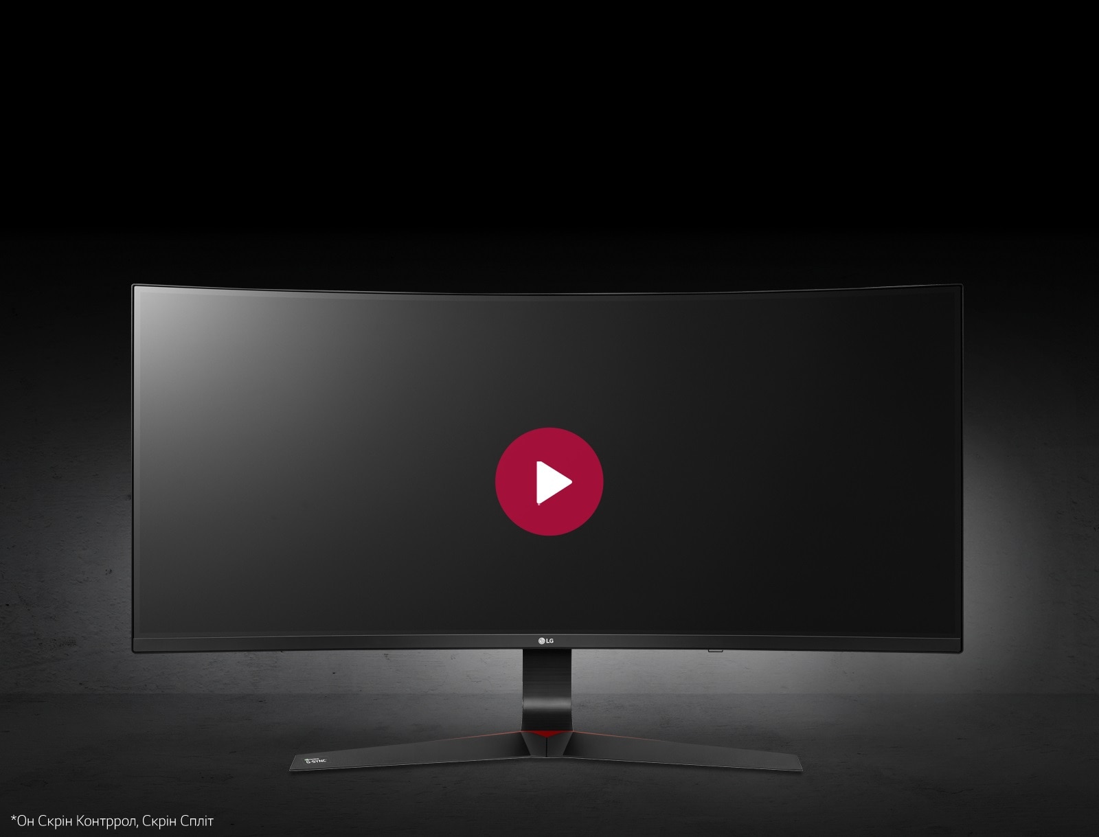 Просте та інтуїтивне налаштування монітору<br>3