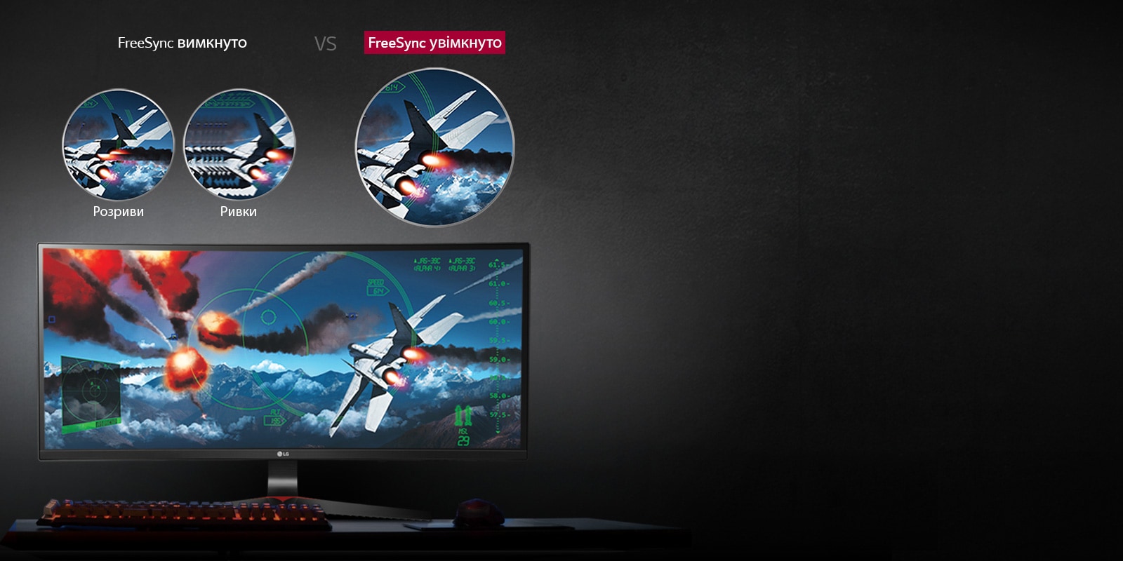 Технологія AMD FreeSync™<br>1