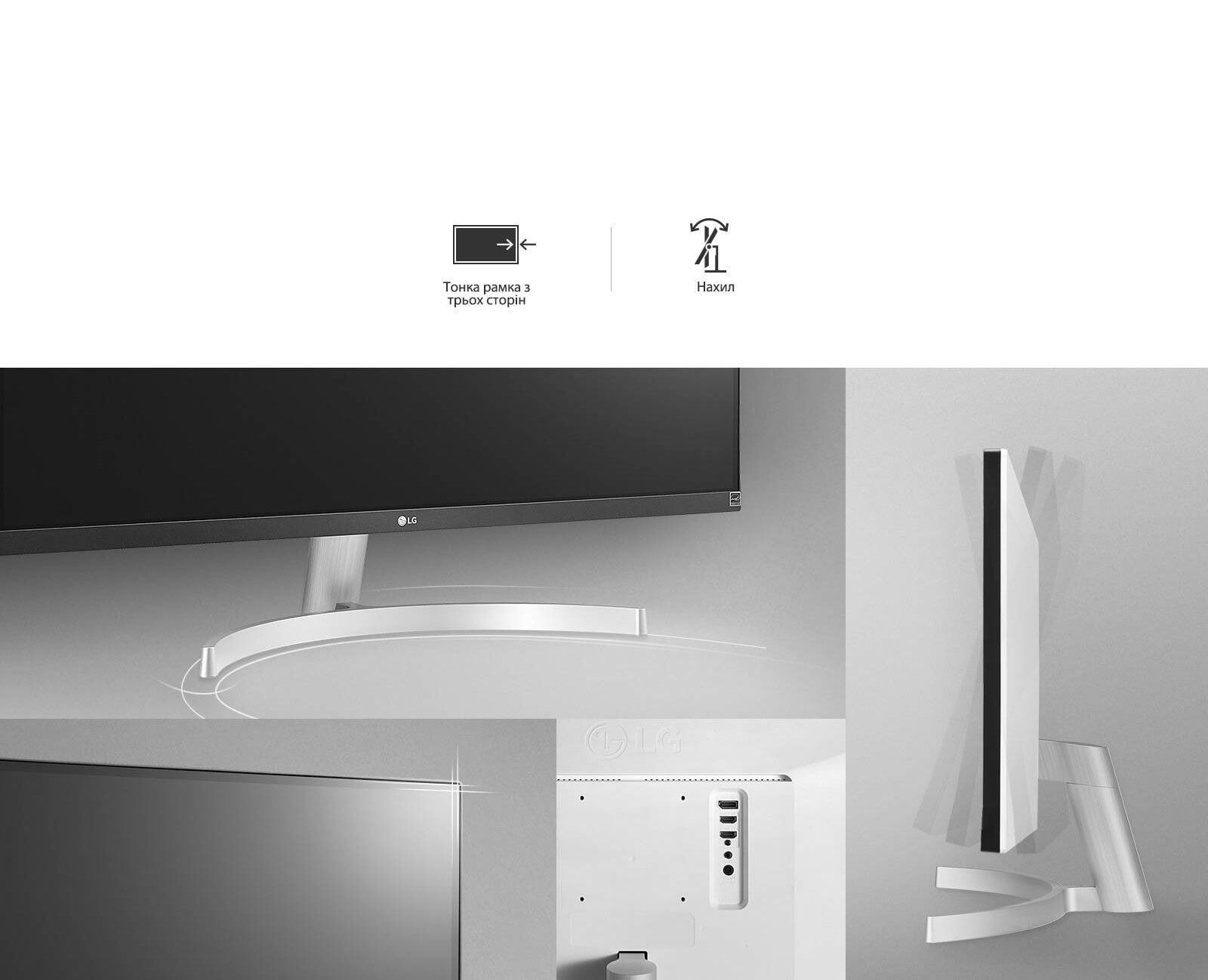 Єргономічний дизайн завдяки тонкій рамці з трьох сторін та можливості регулювати кут нахилу монітора.