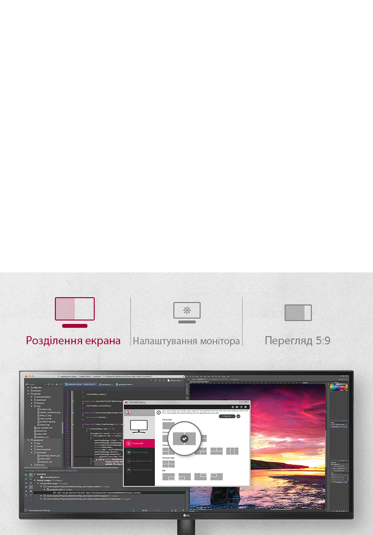 Просте та інтуїтивне налаштування монітору4