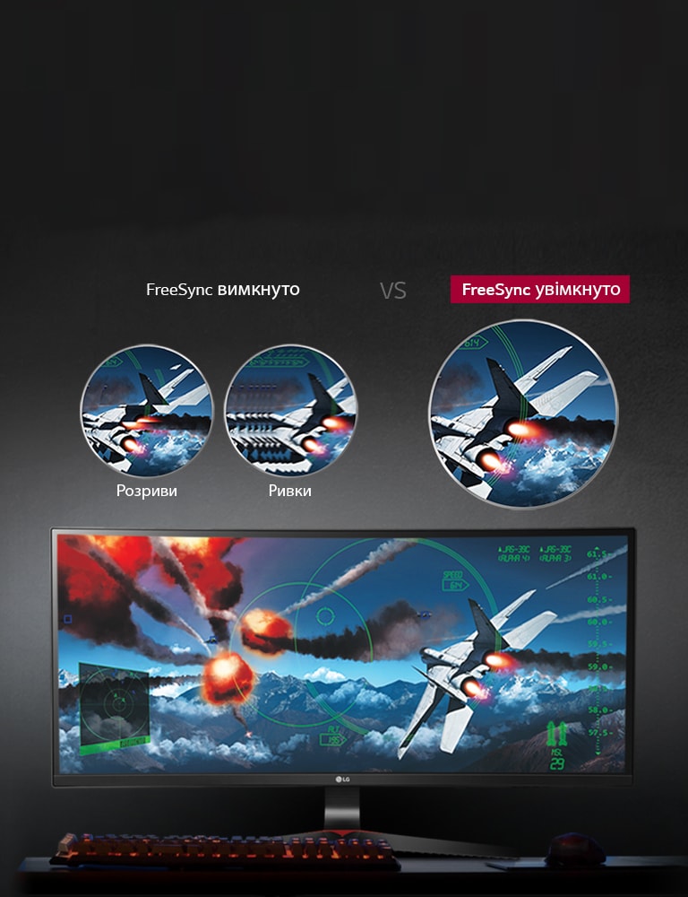 Технологія AMD FreeSync™<br>2