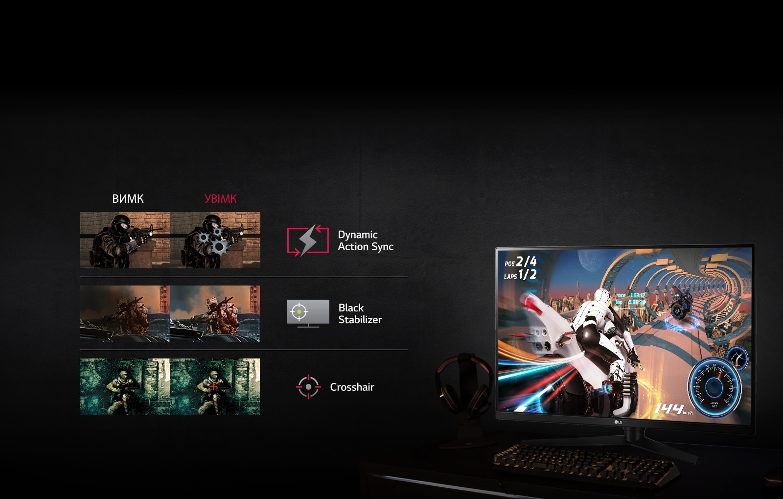 Вперед до перемоги!<br>1