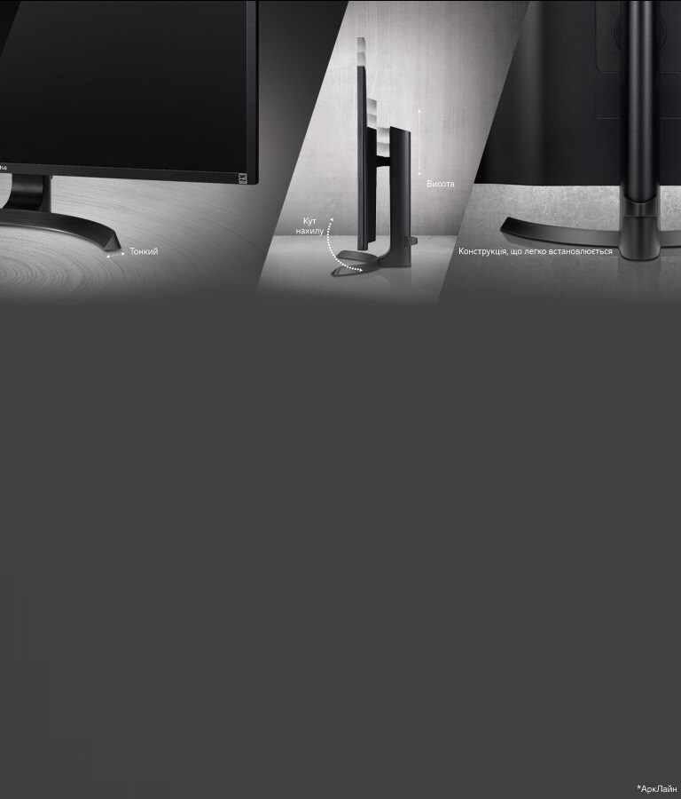 Витончена підставка ArcLine та ергономічний дизайн2