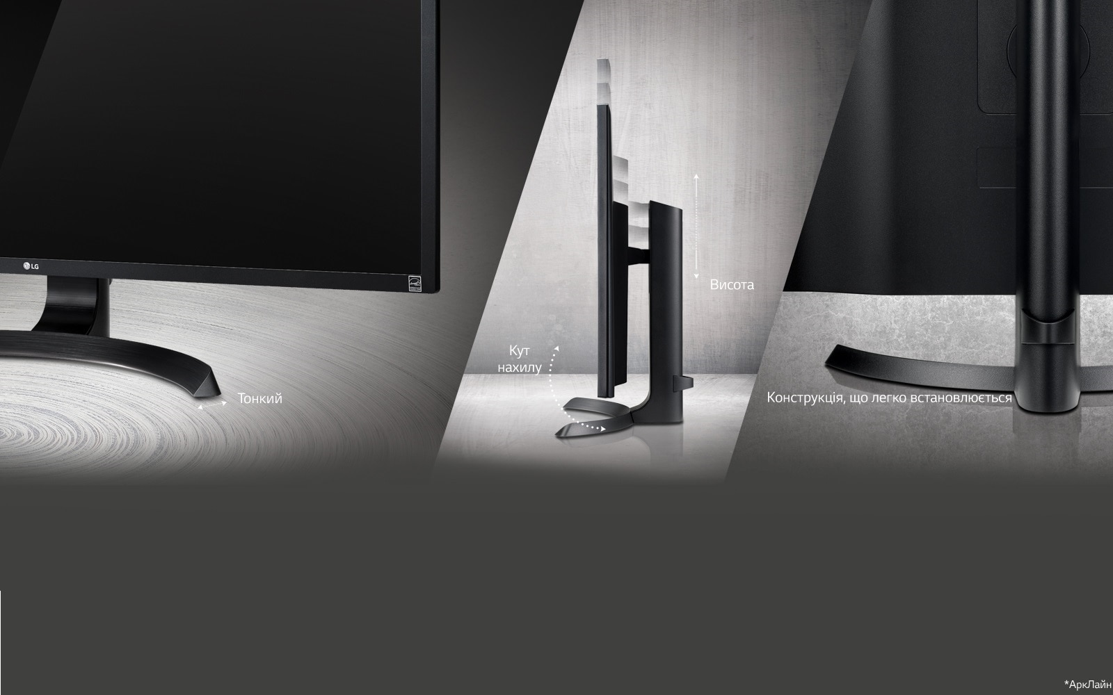 Витончена підставка ArcLine та ергономічний дизайн1