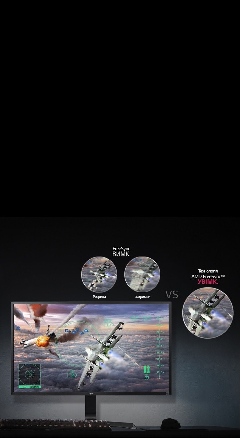 Технологія AMD FreeSync™<br>2