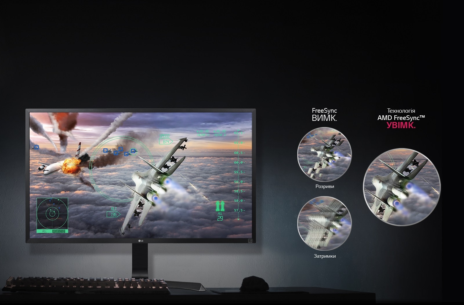 Технологія AMD FreeSync™<br>1