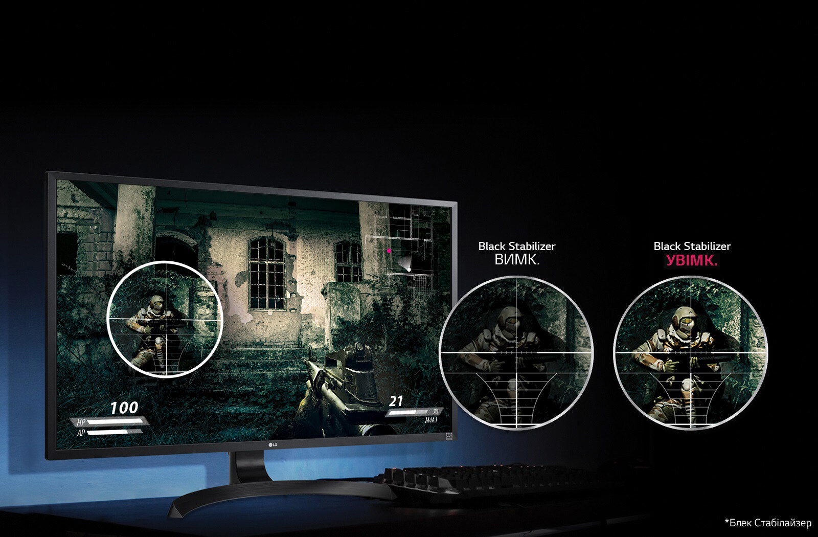 Ворогам не сховатися!<br>1