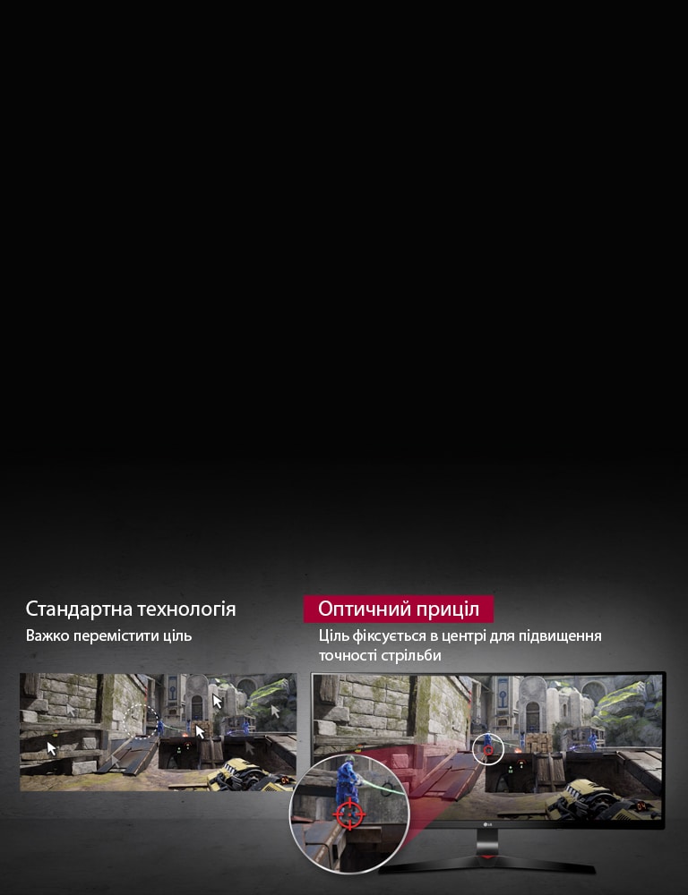 Оптичний приціл2