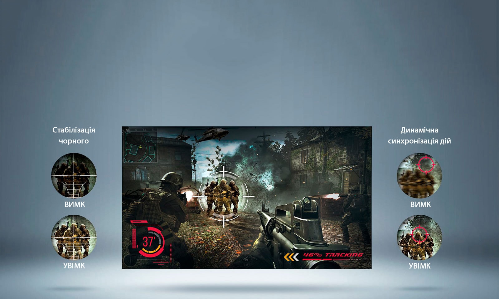 Вперед до перемоги!1