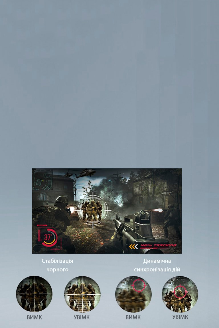 Вперед до перемоги!2