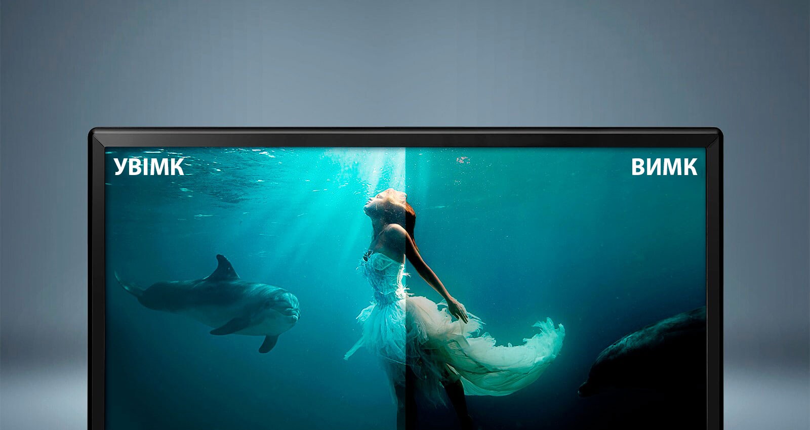 Режим кінотеатру Cinema Mode1