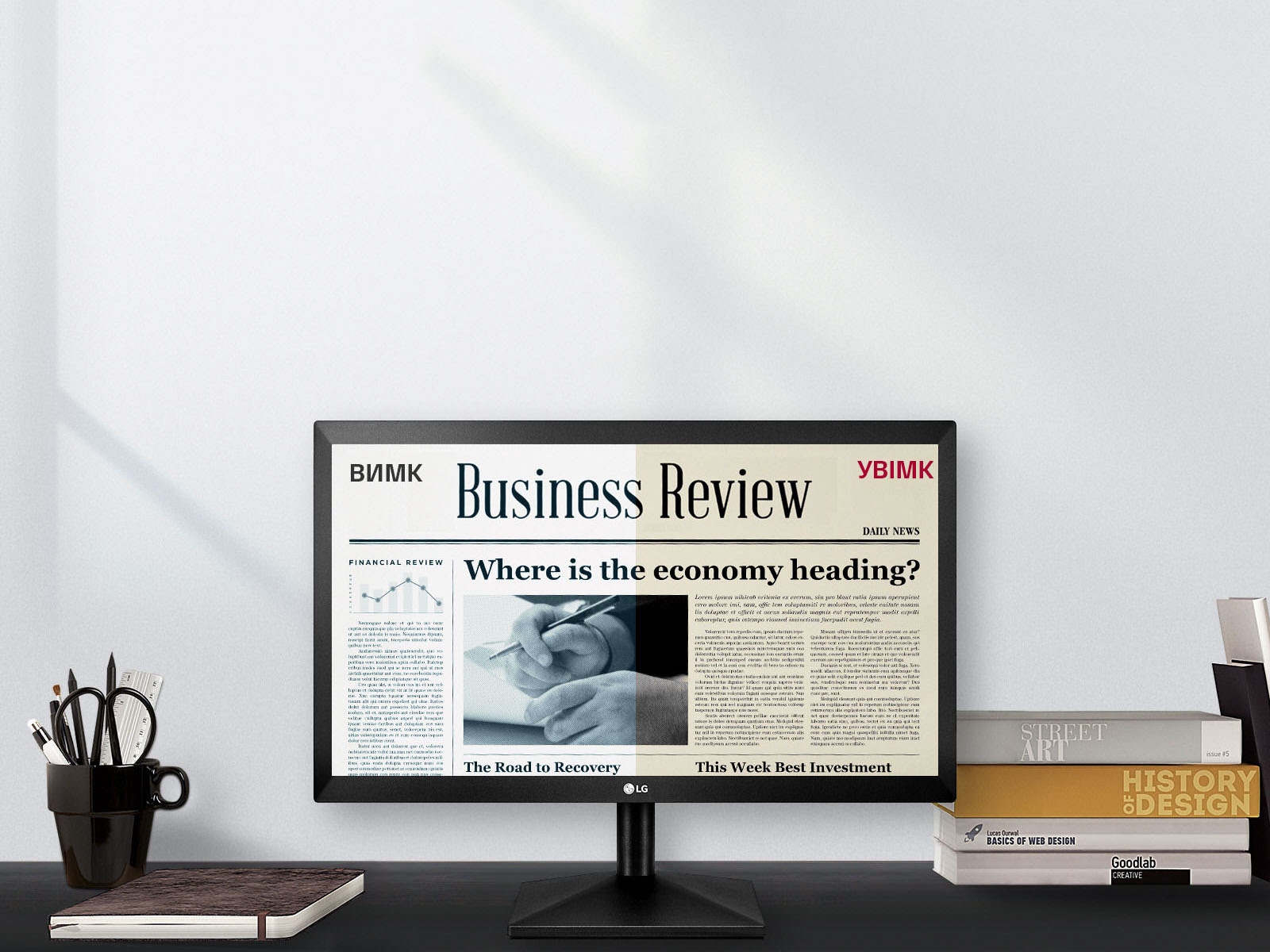 Комфорт для Ваших очей з Режимом читання<br>1